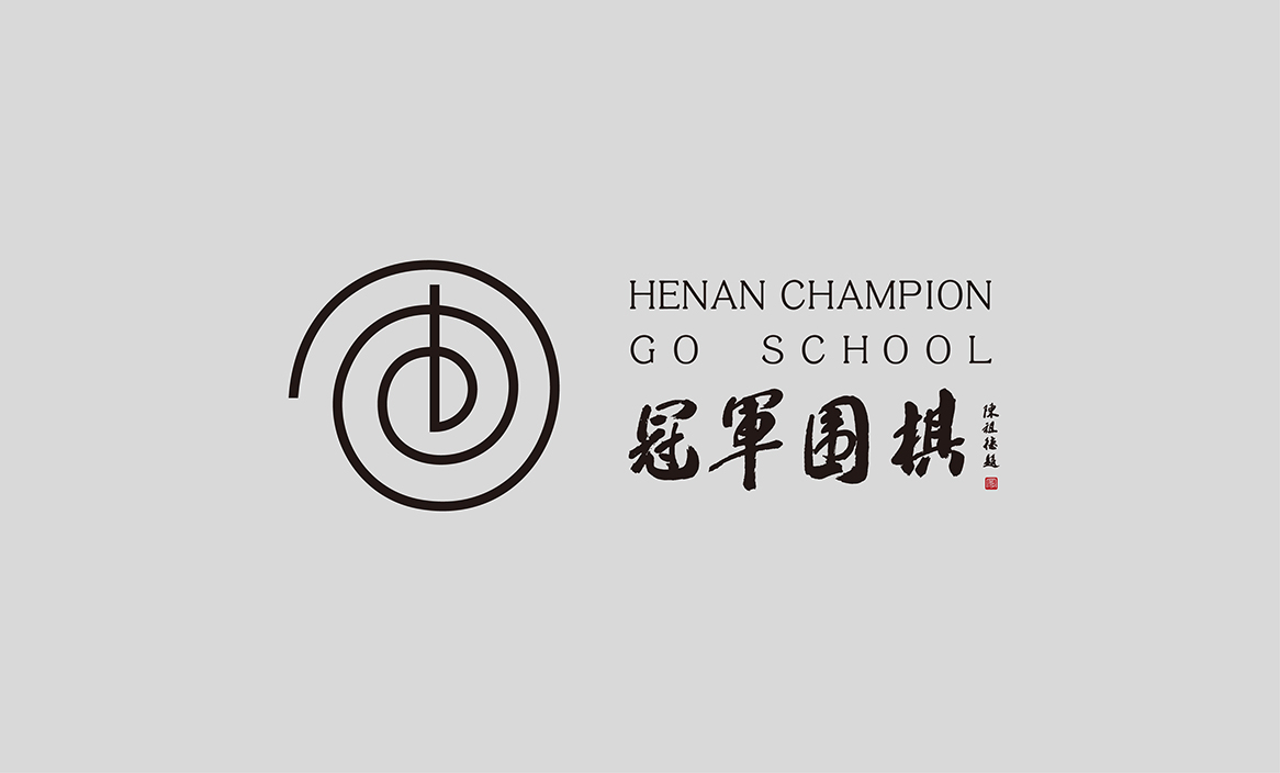 河南冠军围棋学校品牌标志设计